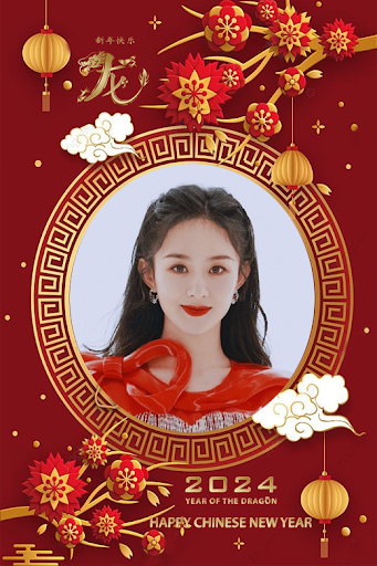 Chinese New Year Frame 2024 Screen 2