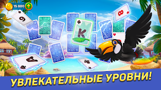 Game screenshot Solitaire Cruise карты солитер apk download