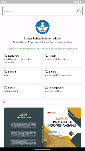 Android application Kamus Bahasa Indonesia - Sahu screenshort