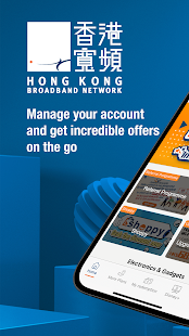 My HKBN: Rewards & Services Screenshot