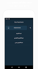 Ksa Numbers دليل الهاتف التطبيقات على Google Play