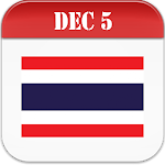 Cover Image of Скачать Thailand Calendar 2023 (2566)  APK