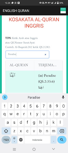 ENGLISH QURAN Screen 3