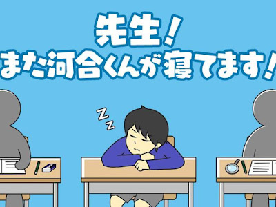 寝 てい ます 270772