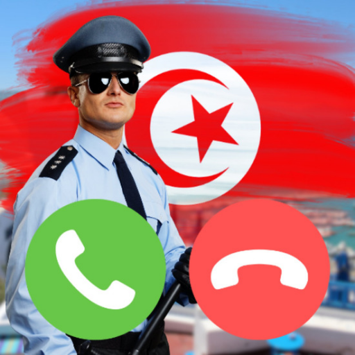شرطة الاطفال تونسية logo