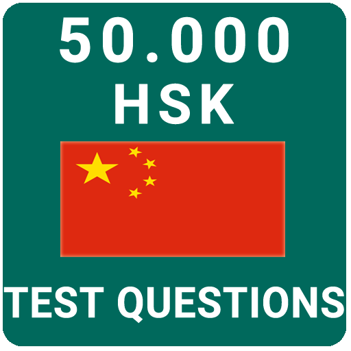 Chinese Grammar Test logo
