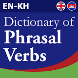 Khmer Phrasal Verbs Dictionary icon