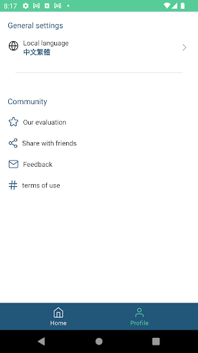 English all in one TOEIC Test Screen 2