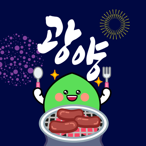 광양시축제AR게임 logo