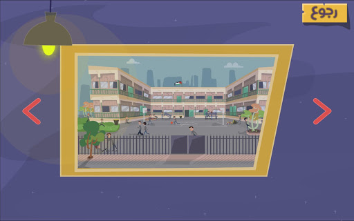 ZoomIt Screen 2