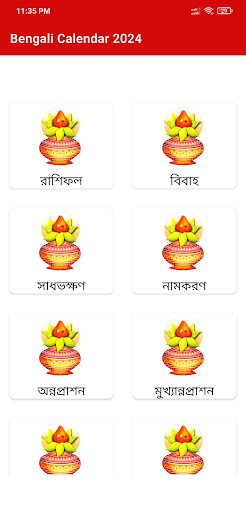 Bengali Calendar 2024 Screen 3