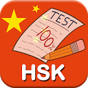 HSK Test, Chinese HSK Level 1, 2, 3, 4, 5, 6