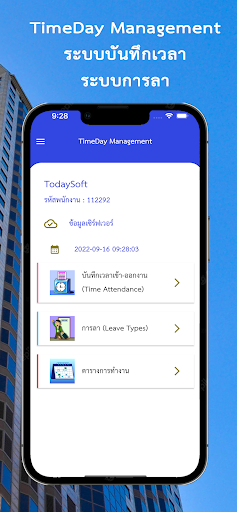 Android application TimeDay screenshort