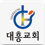대흥교회 icon