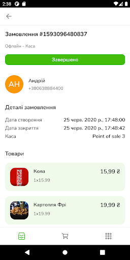 OnePOS Screen 3