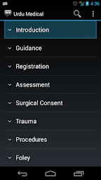 Urdu Medical Phrases - Works offline