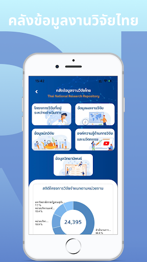 NRIIS HUB Screen 3