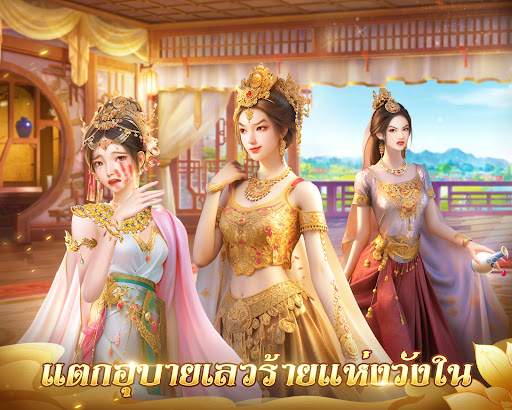 u0e40u0e23u0e35u0e22u0e01u0e02u0e49u0e32u0e27u0e48u0e32u0e2eu0e48u0e2du0e07u0e40u0e15u0e49 12