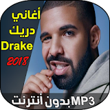 Drake passionfruit icon