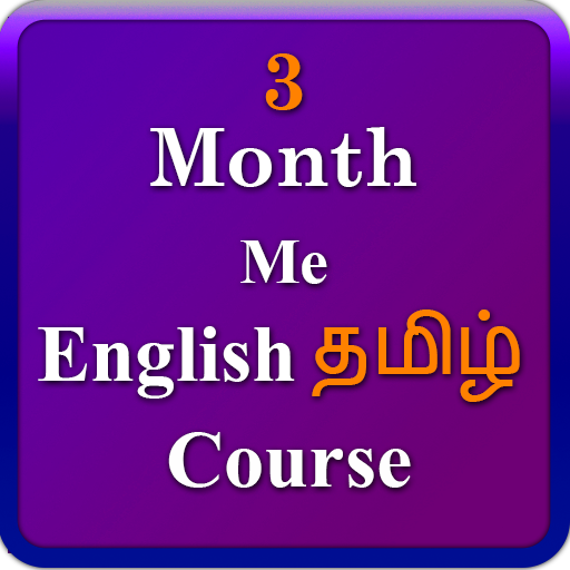 English Tamil 3 month course  Icon