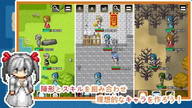 無限スキル勇者 キャラクター育成シミュレーション放置rpgゲーム Google Play のアプリ