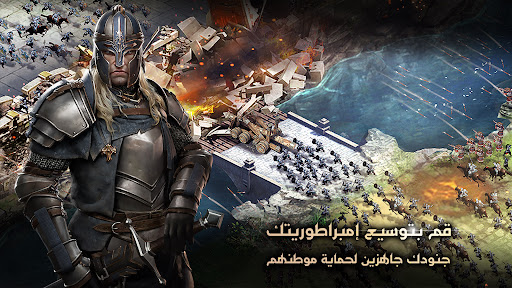 Clash of Kings: Legacy