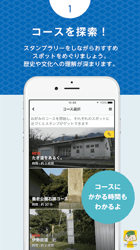 Tagizō-kun’s Yōrō Navi Screenshot 3 - AppWisp.com