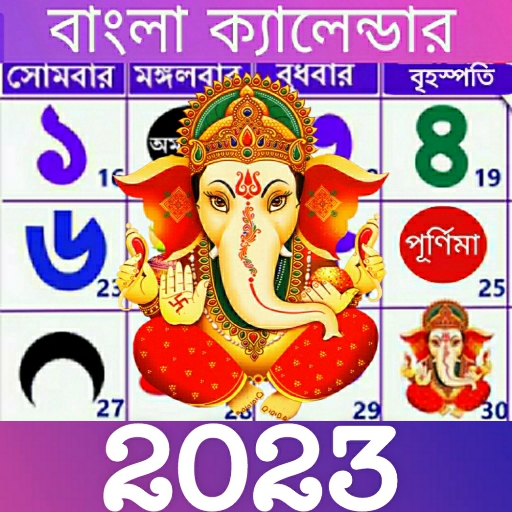 Bengali Calendar 2024 Apps on Google Play