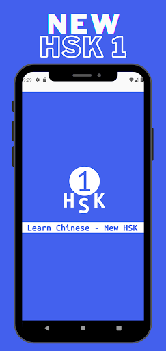Android application Learn Chinese HSK 1 学汉语 screenshort