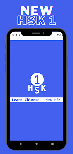 Learn Chinese HSK 1 学汉语