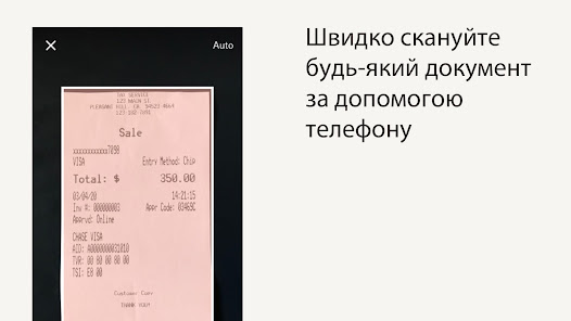 Знімок екрана