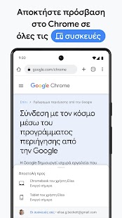 Google Chrome -kuvakaappaus