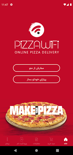 Android application Pizza wifi screenshort
