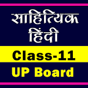 Top 41 Education Apps Like Class 11 Sahityik Hindi (साहित्यिक हिंदी) upboard - Best Alternatives