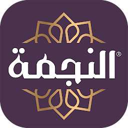 Icon image Al Nejmah - النجمة