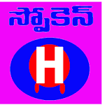 Cover Image of डाउनलोड तेलुगु में बोली जाने वाली हिंदी  APK