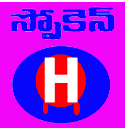 Відарыс значка "Spoken Hindi in Telugu"