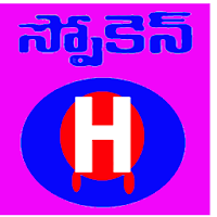 Spoken Hindi in Telugu