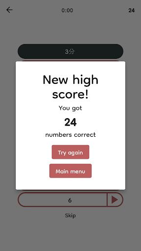 Numbiro Screenshot 4 - AppWisp.com