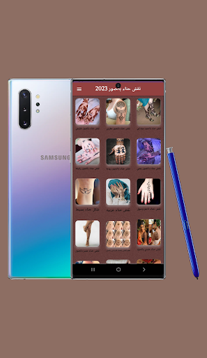 Android application نقش حناء بالصور 2023 screenshort