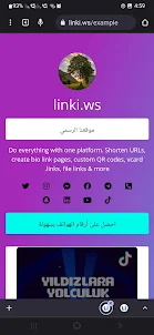 منصة لينكي – Linki.ws