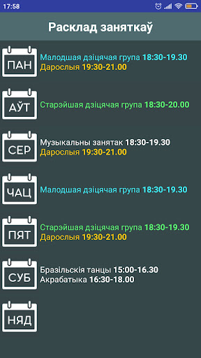 Мая Капаэйра Screen 3