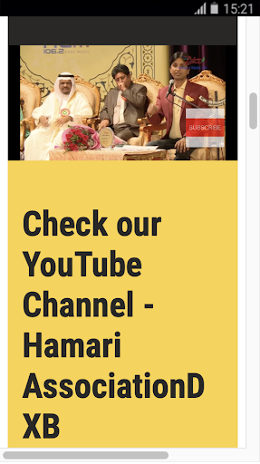 Android application Andaaz e Bayaan Aur Website screenshort