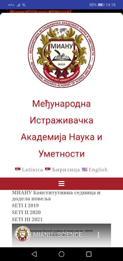 Android application Mianu screenshort