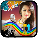 Bakra Eid Profile Pic Dp 2017 icon