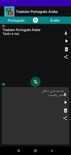 Android application Tradutor Português Árabe screenshort