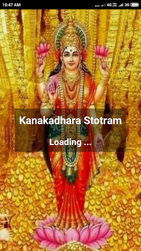 Android application Kanakadhara Stotram screenshort