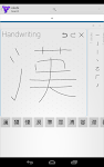 screenshot of Akebi Japanese Dictionary