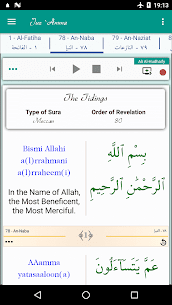 Juz Amma (Suras of Quran) For PC installation