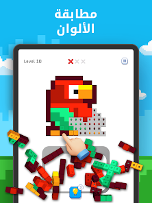 صورة لقطة الشاشة